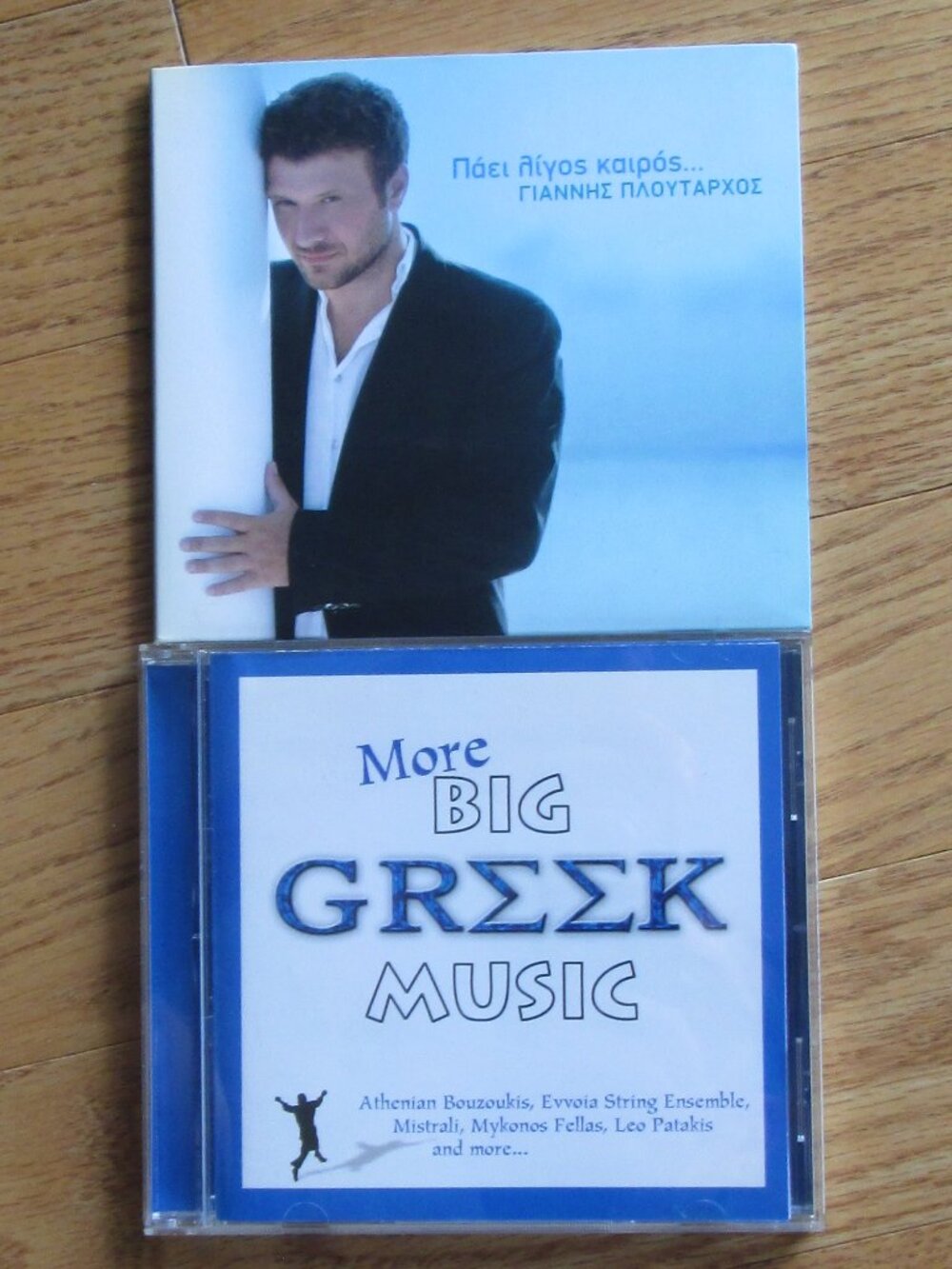 Paei Ligos Kairos - Giannis Ploutarhos, More Greek Music - Varous Artists, 2 cds